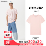 美特斯邦威短袖t恤男款夏季纯白上衣休闲纯色简约基础圆领打底衫纯棉内搭衣 水晶玫 195/XXXXL