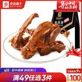 良品铺子鸭锁骨甜辣味200g 熟食卤味 休闲零食 办公室解馋 网红小吃