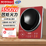 雅乐思雅乐思电磁炉凹面家用商用3500W大功率电磁炉节能猛火爆炒定时纯铜丝一体防水防电恒火红色款 猛火爆炒|3500W凹面单机