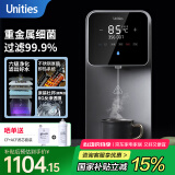 有逸（Unities）Uwater X2 家用 饮水机 台式 净水器 净饮一体机 即热直饮机 净饮机 母婴水 免安装 Uwater深空灰