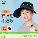 VVC遮阳帽男女童防紫外线大帽檐遮脸太阳帽户外帽子 儿童款-雅黑