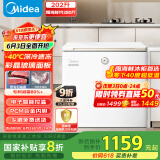 美的（Midea）冰柜202升家用-40℃超低温时光Pro冷藏冷冻柜自营200升以上小型冰箱BD/BC-202KGEMT(E)国家补贴20%