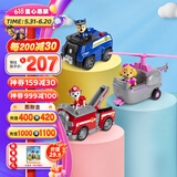 汪汪队立大功（PAW PATROL）汪汪队玩具狗狗巡逻队男女孩玩具儿童六一儿童节礼物 救援车3辆套装【车狗分离】