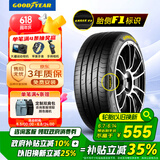 固特异（Goodyear）【补贴专享】汽车轮胎 235/45R18 98W EF1 SPORT鹰驰F1酷跑 