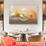 墨派餐厅装饰画现代简约饭厅横幅挂画轻奢饭厅背景墙厨房壁画免打孔 福星高照 70*50cm【晶瓷】