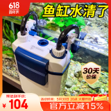 森森（SUNSUN）耀蓝鱼缸过滤器壁挂式抽水泵外置小型过滤桶YBG-600 7W