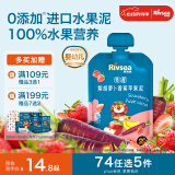禾泱泱婴幼儿水果泥草莓紫胡萝卜苹果泥100g 宝宝辅食早餐搭档100%水果