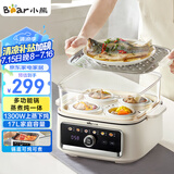 小熊（Bear）电炖锅 家用电蒸锅炖蒸煮一体 煲汤锅隔水炖盅 17L上蒸下炖可预约多功能锅DZG-R45Y1