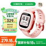 小米米兔儿童电话手表7A粉色  长续航 高清视频 4G全网通  防水 GPS定位  男孩女孩学生智能儿童手表 