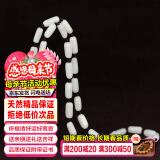 禾玉和田玉项链挂绳 玉坠玉石和田玉吊坠链子 男款圆珠挂链全珠绳子 和田玉全珠链【款式一】