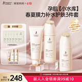 袋鼠妈妈小麦膜力3件套准孕妇护肤套装哺乳期专用洗面奶爽肤水乳三件套