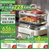 大宇（DAEWOO）【国家补贴】多功能电蒸锅炖蒸煮一体 食品级玻璃 家用多层大容量蒸汽锅 不锈钢盘 预约早餐 S22