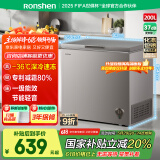 容声（Ronshen）200升减霜冰柜家用一级能效冷藏冷冻囤货顶开门冷柜母婴母乳存放小冰箱BD/BC-200ZMSA