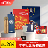 膳魔师（THERMOS）不锈钢保温杯福睿龙杯车载送礼水杯礼盒可团购定制杯子 金色礼盒款-存钱罐 550ml
