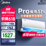 美的空调 大1.5匹 酷省电pro 新一级能效 变频冷暖 家电国家补贴 节能壁挂式挂机 KFR-35GW/N8KS1-1P