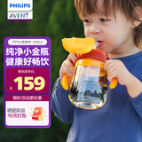 新安怡（AVENT）飞利浦新安怡儿童水杯吸管杯1-6岁宝宝直饮奶瓶喝水杯PPSU牛奶杯