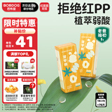 巴布豆（BOBDOG）【老爸抽检】新菠萝纸尿裤XL号76片尿不湿【品牌直供 安心品质】