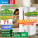 美的（Midea）【暖气房加湿必备】加湿器升级卧室空气加湿器空气净化大容量家用办公室桌面婴儿低噪大喷雾 【升级巨量加湿】便捷上加水SC-3G40S