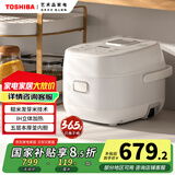 东芝（TOSHIBA）【国家补贴】 营养发芽米电饭煲2-3人 IH立体加热多功能3升电饭锅双预约 RC-10HSC