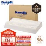 邓禄普（Dunlopillo）ECO波浪枕 斯里兰卡进口天然乳胶枕头 颈椎枕 