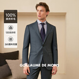 Guillaume de Mons澳嘉纯羊毛西服男商务正装男士三件套新郎结婚礼服正装西装套装男 升级版 灰色【上衣+西裤】 0809 58 码（西裤尺码请备注）