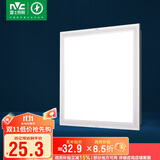雷士照明（NVC）政府补贴集成吊顶厨卫灯面板灯led铝扣板平板灯16W 300*300mm雾银