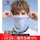 骆驼（CAMEL）户外冰丝头巾钓鱼防晒面罩摩托骑行脖套薄款围脖男女钓鱼面巾空灵