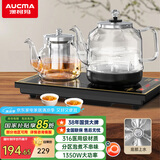 澳柯玛（AUCMA）底部自动上水壶恒温电热水壶/316不锈钢/嵌入式功夫茶台一体机烧水壶/电茶壶/抽水电茶炉F7