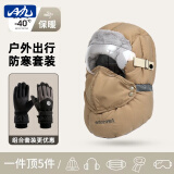 目丸保暖手套男女户外冬天骑行防寒风加绒厚触屏女防水冬季棉滑雪手套 雷峰帽卡其色+手套黑