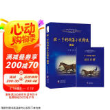 欧亨利短篇小说精选英文原版书籍 附赠词汇注解手册 扫码听音频 全英文版畅销小说读物阅读 世界经典文学名著