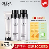 奥洛菲（OLEVA）时光女神官方臻妍女神甄选旗舰正套盒 保湿水乳品套盒 送女神 洁面+水+乳