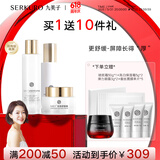 九美子虫草舒缓水乳霜套装保湿补水滋润护肤舒缓面部化妆品女男可用套组 3件套（修护液+精华乳+面霜）