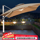 藤朝家具（Teng chao jia ju）藤朝户外遮阳伞庭院伞大太阳伞罗马伞室外露台花园摆摊户外伞 升级特价款【带灯】2.5米+500斤水箱