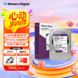西部数据（WD）10TB监控级机械硬盘 WD Purple 西数紫盘pro SATA 7200转512MB CMR垂直AI技术 3.5英寸WD102PURP