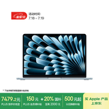 Apple/苹果【国家补贴】AI笔记本/2025款MacBookAir13英寸M4(10+10核)16G 512G 天蓝色电脑MC6U4CH/A