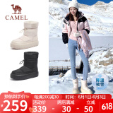 骆驼（CAMEL）雪地靴女简约厚底束带中筒保暖靴 L23W577074 米色 39 