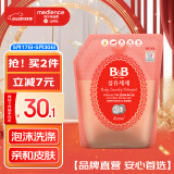 保宁（B&B）婴幼儿洗衣液补充装去污留香温和植萃内衣裤洗衣液【1.6斤袋装】