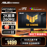 华硕（ASUS）VG27AQML1A 27英寸2K240Hz显示器电竞FastIPS超频260Hz高刷G-sync兼容1msGTG响应HDR400游戏显示屏 2K260Hz VG27AQM1A