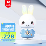 火火兔早教机0-3岁故事机婴幼儿童宝宝学习机哄睡玩具男女孩生日礼物
