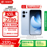 OPPO Reno13 16GB+512GB 星河蓝 超美小直屏 AI高清实况照片 IP69满级防水 5G智能拍照手机 国家补贴