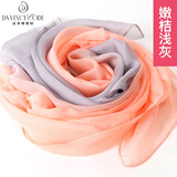 达芬奇密码真丝丝巾女士丝巾春夏桑蚕丝长款女围巾百搭渐变披肩两用生日礼物 嫩桔浅灰