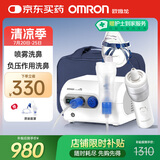 欧姆龙（OMRON）儿童雾化器老人家用婴儿医用雾化机鼻窦炎洗鼻雾化仪NE-C28N