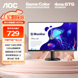 AOC 27英寸 2K高清 100Hz超频120Hz IPS HDR10 HDMI 低蓝光不闪 三边微边 节能办公电脑显示器 Q27B35