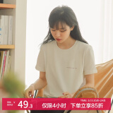 米度丽孕妇T恤孕装上衣夏夏季短袖T恤中长款宽松韩版夏装 哺乳款-米白色 XL码