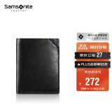 新秀丽（Samsonite）男士短款钱包牛皮卡包驾驶证件收纳包520礼物送男友TK6*09002