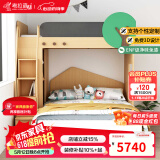 考拉森林交错式小户型高低床上下床双层床榻榻米多功能组合床带衣柜 1.5m前置梯柜普通单床 上铺1200*1900mm