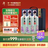 潭酒潭酒年份潭酒2017真年份酱香型白酒鼠年生肖酒53度大曲坤沙仙潭 53度 500mL 3瓶 一件礼盒装 53度