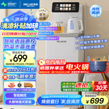 美菱（MeiLing）智能语音茶吧机一体柜家用办公室下置式桶装水多功能制冷制热炫彩触控大屏遥控立式泡茶机MY-C966B
