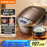苏泊尔（SUPOR）电饭煲电饭锅4L陶晶不粘内胆1-8人微压焖香蛋糕功能家用智能微压电饭煲巧克力色40FC829