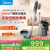 美的（Midea）吸尘器家用大吸力Q9Station手持无线家用宠物除螨 自集尘q9station吸尘器【国家补贴】